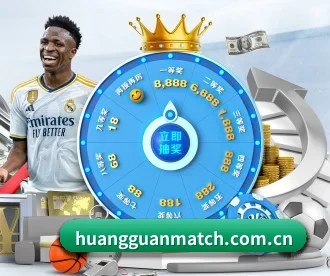 皇冠体育新闻 APP