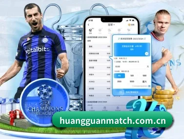 皇冠体育直播 APP