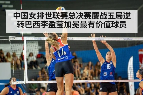 volleyball spike action